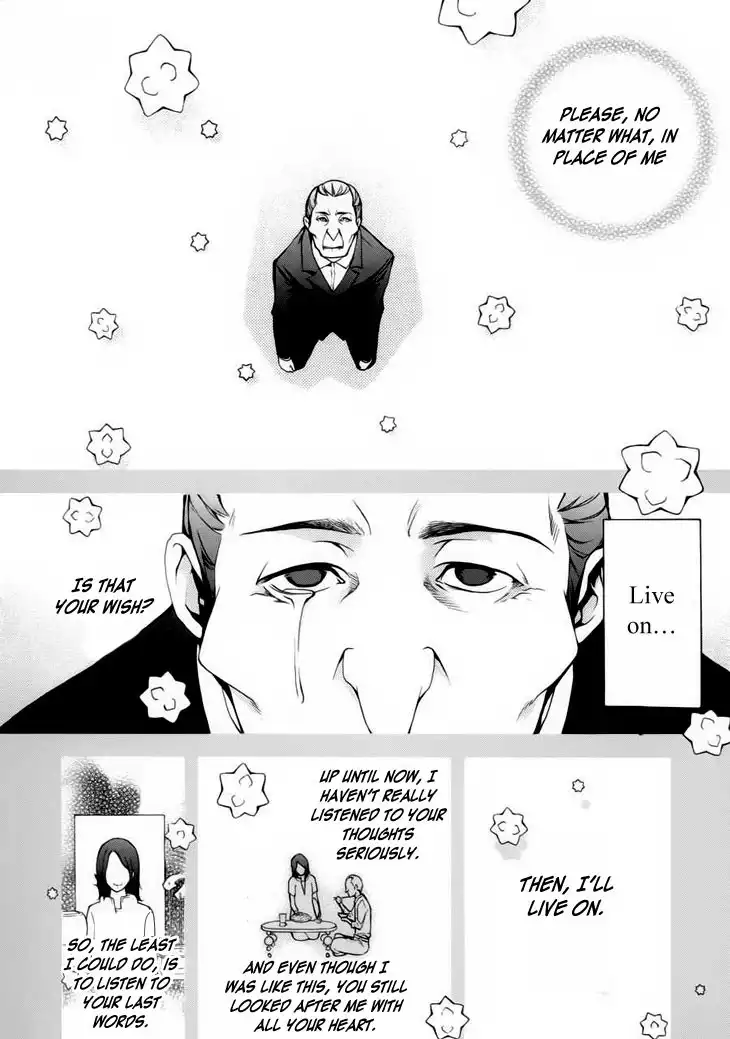 Shinigami Doctor Chapter 1 33